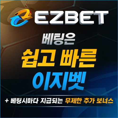 이지벳