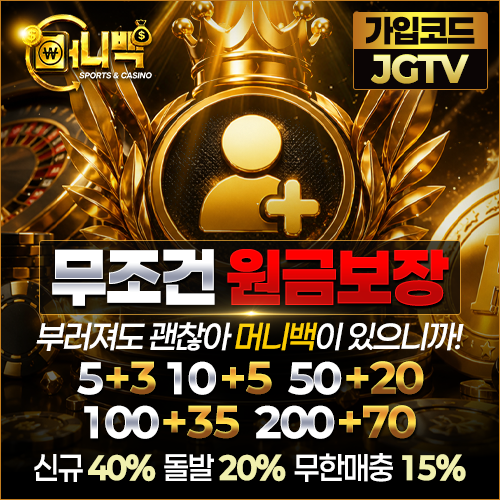 머니백