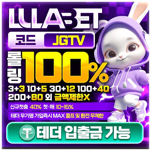 룰라