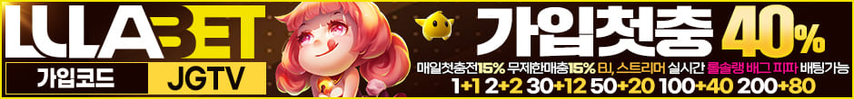 룰라-940x110-JGTV.jpg